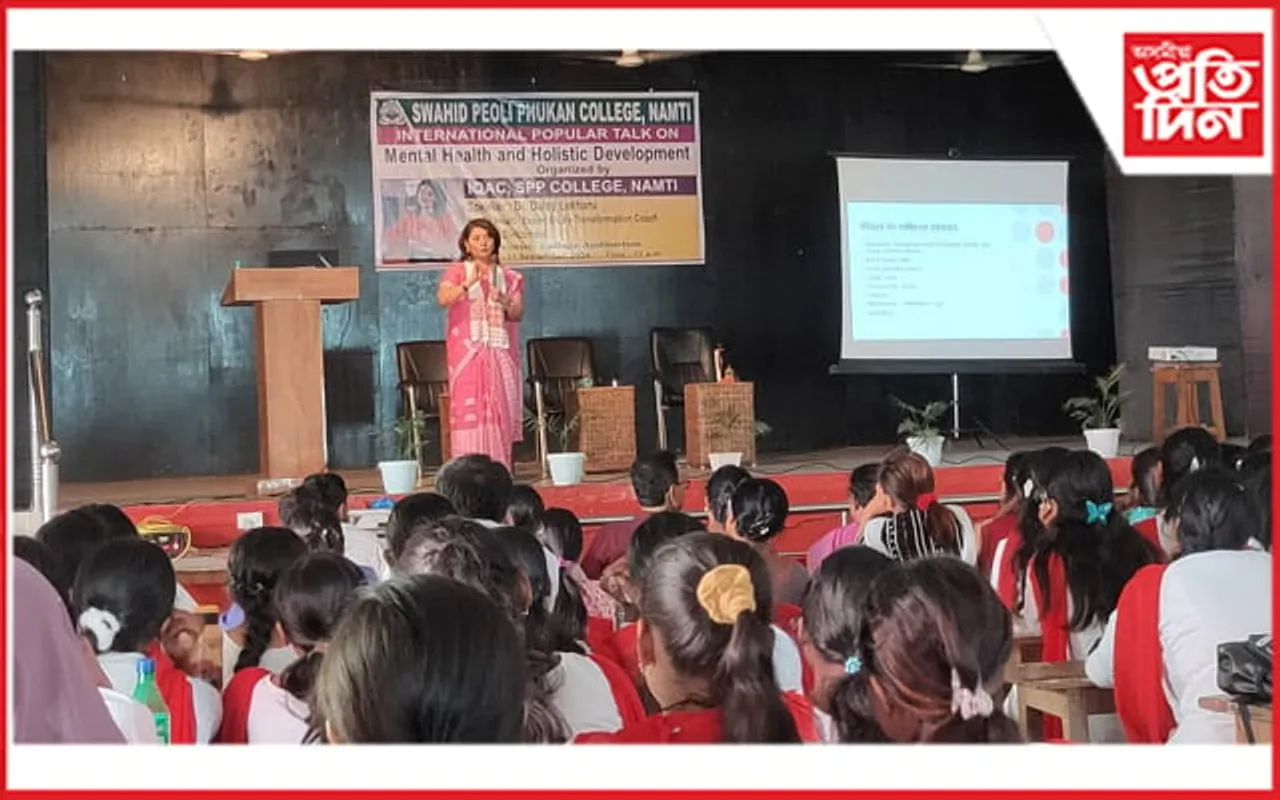 নামতি ছহিদ পিয়লি ফুকন মহাবিদ্যালয়ত আন্তঃৰাষ্ট্ৰীয় বক্তৃতানুষ্ঠান সম্পন্ন...